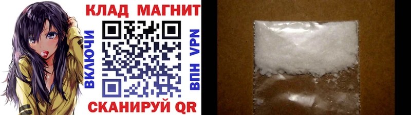 Виды наркоты Новосибирск КОКАИН  Мефедрон  АМФ  Гашиш 