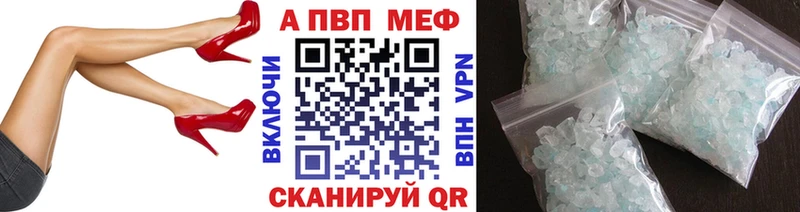 хочу наркоту  Новосибирск  Alpha PVP крисы CK 
