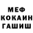 Cocaine Эквадор Yarik Trotsenko