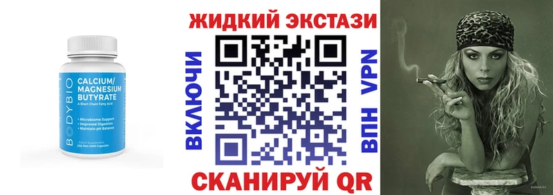 БУТИРАТ BDO 33%  даркнет сайт  Новосибирск 