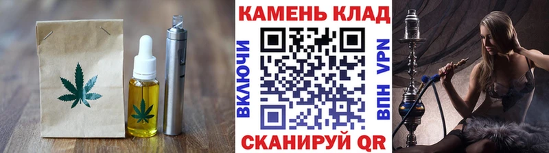 гидра вход  Новосибирск  Еда ТГК конопля 