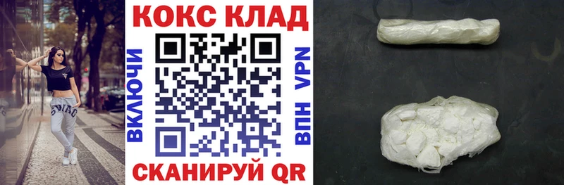 КОКАИН Перу  Новосибирск 