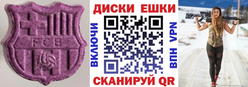 Экстази DUBAI  блэк спрут tor  Новосибирск 