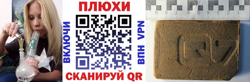 ГАШ Изолятор  Новосибирск 