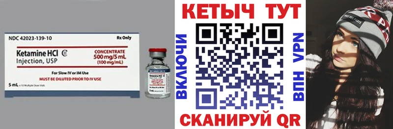 КЕТАМИН ketamine  Новосибирск 