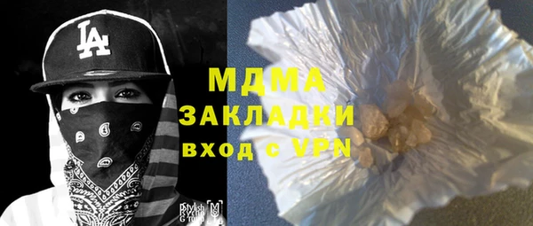 ALPHA PVP Белоозёрский