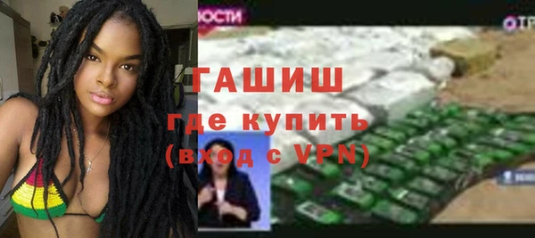 амфетамин Беломорск