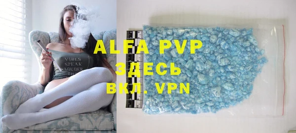 ALPHA PVP Белоозёрский