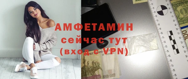 амфетамин Беломорск