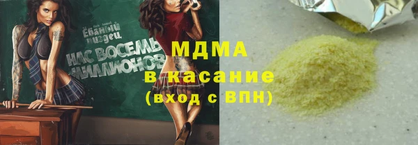 амфетамин Беломорск