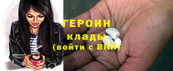 амфетамин Беломорск