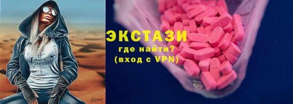 амфетамин Беломорск