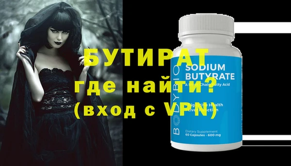 мдма Белокуриха