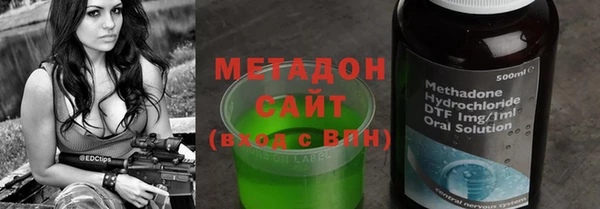 амфетамин Беломорск