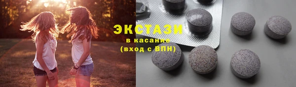 ALPHA PVP Белоозёрский
