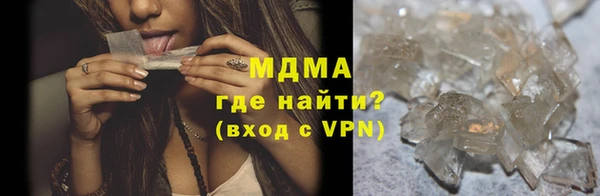 амфетамин Беломорск