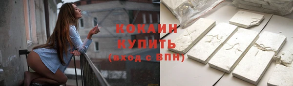 амфетамин Беломорск
