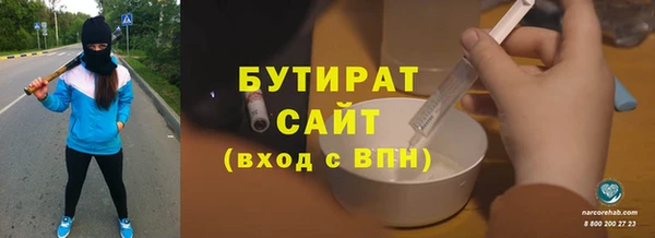 ALPHA PVP Белоозёрский