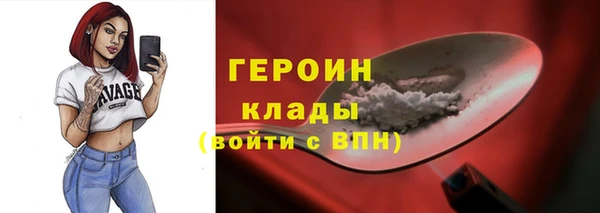 амфетамин Беломорск