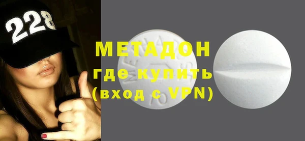 амфетамин Беломорск