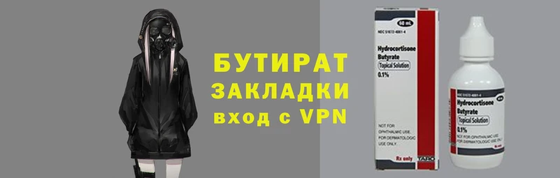 амфетамин Беломорск