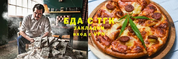 ALPHA PVP Белоозёрский