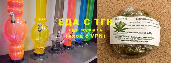 амфетамин Беломорск