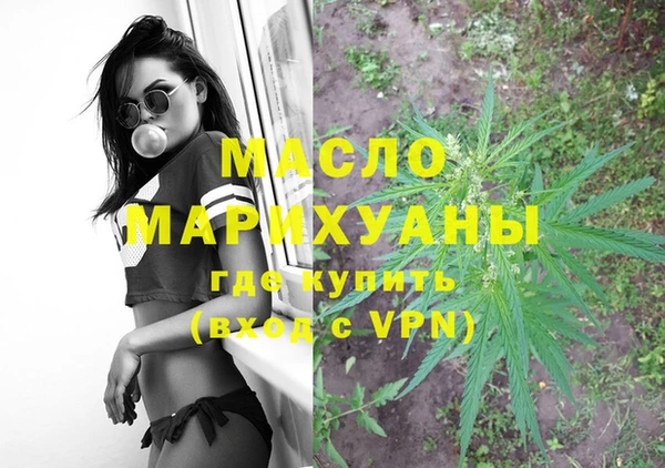 амфетамин Беломорск