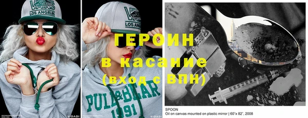 ALPHA PVP Белоозёрский