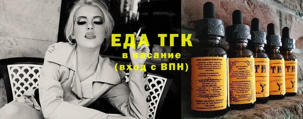 амфетамин Беломорск