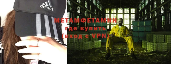 амфетамин Беломорск