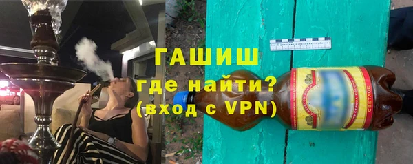ALPHA PVP Белоозёрский