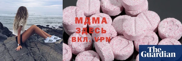 мдма Белокуриха