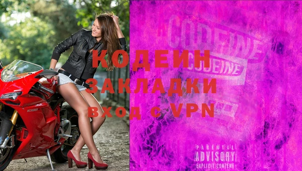 амфетамин Беломорск