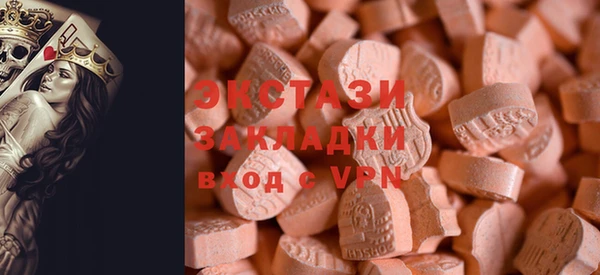 мдма Белокуриха