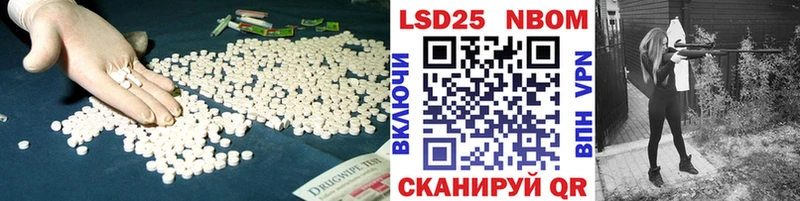LSD-25 экстази кислота  OMG как зайти  Новосибирск 
