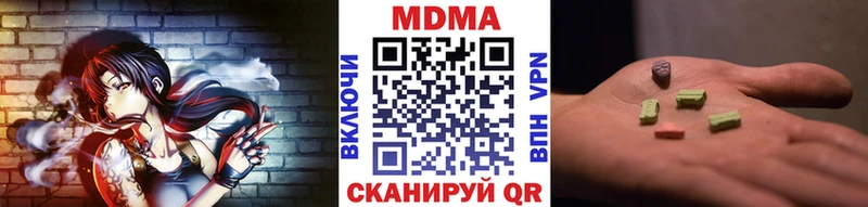 MDMA VHQ  ссылка на мегу как войти  Новосибирск 