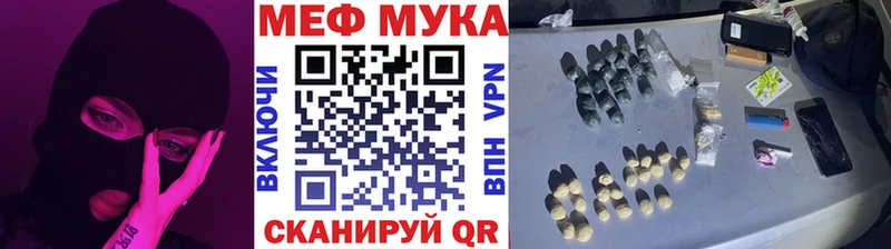 ОМГ ОМГ tor Новосибирск МЕФ VHQ