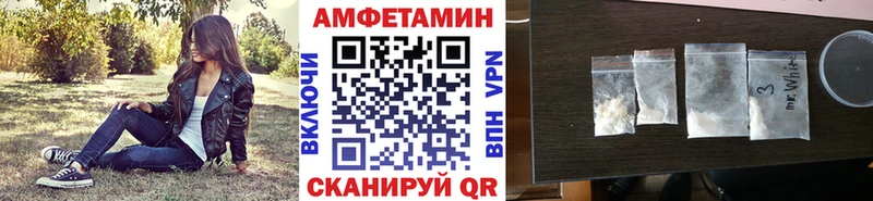 МЕТАМФЕТАМИН витя  как найти закладки  Новосибирск 