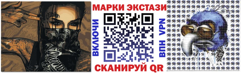 Марки N-bome 1,8мг  что такое   Новосибирск 