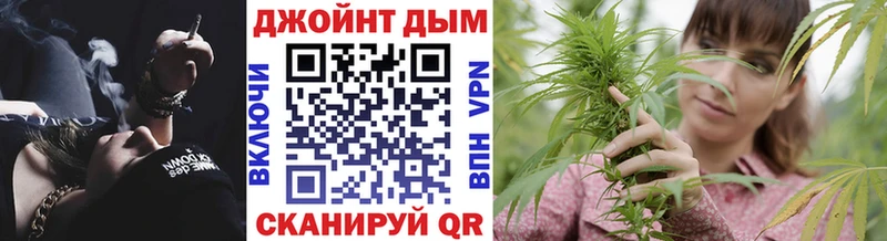 дарнет шоп  дарк нет как зайти  Конопля White Widow  Новосибирск 